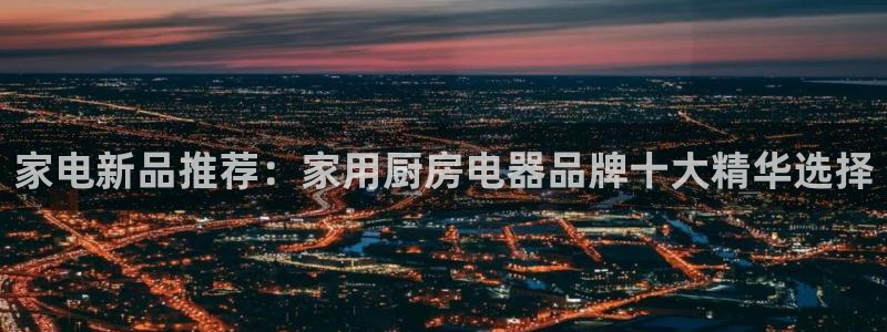 风暴娱乐月5指尖