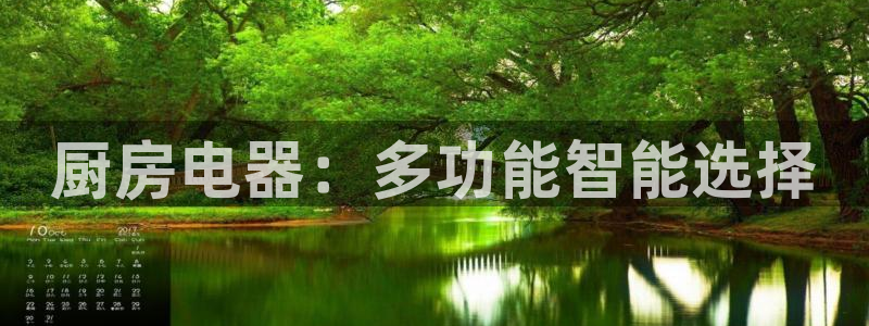 菲律宾风暴娱乐集团