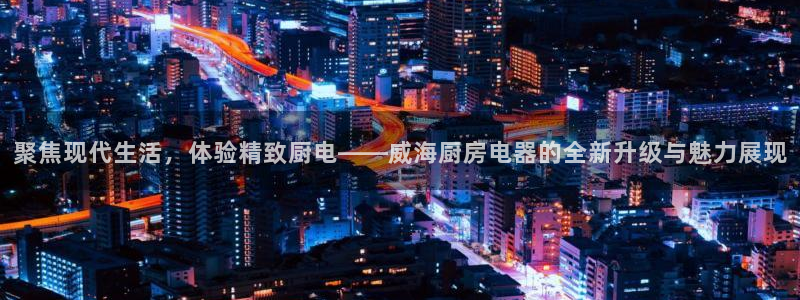 风暴娱乐 北京