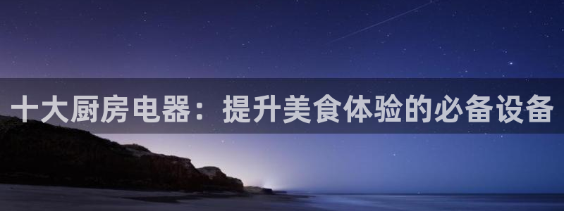 娱乐风暴2