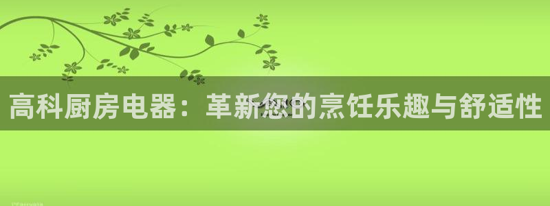 风暴娱乐右5指尖