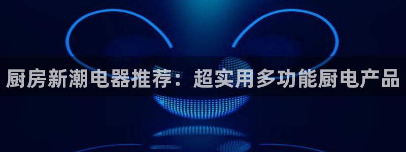 风暴新娱乐