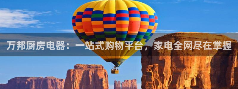 风暴娱乐银川