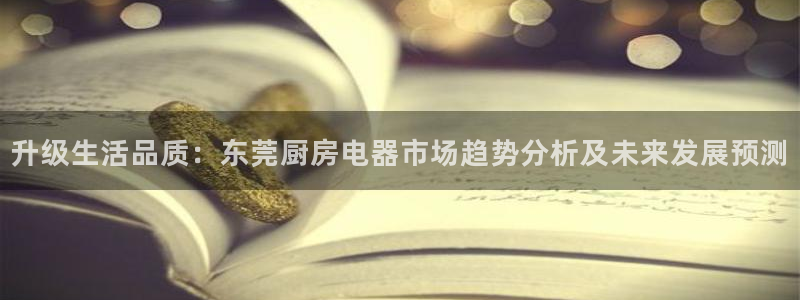 风暴娱乐实况
