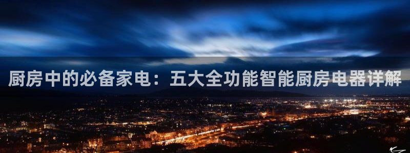 风暴娱乐下5指尖