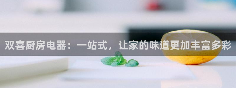 风暴娱乐左5指尖