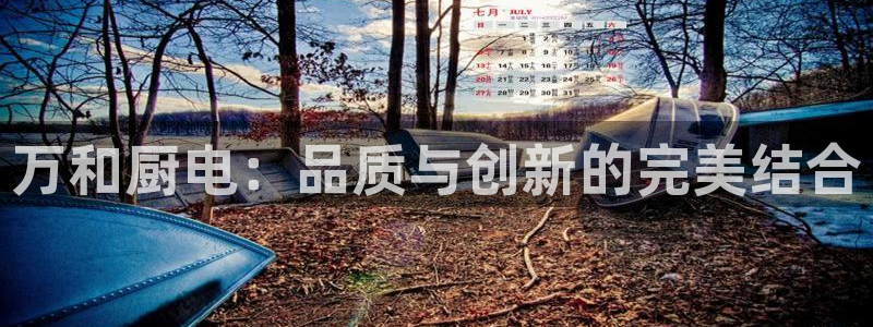 风暴娱乐实况