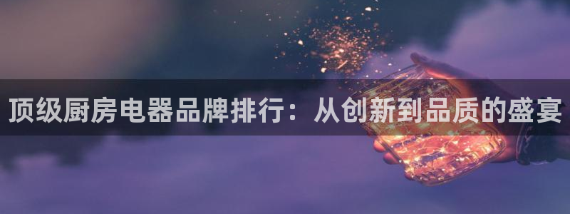 风暴娱乐主管是谁